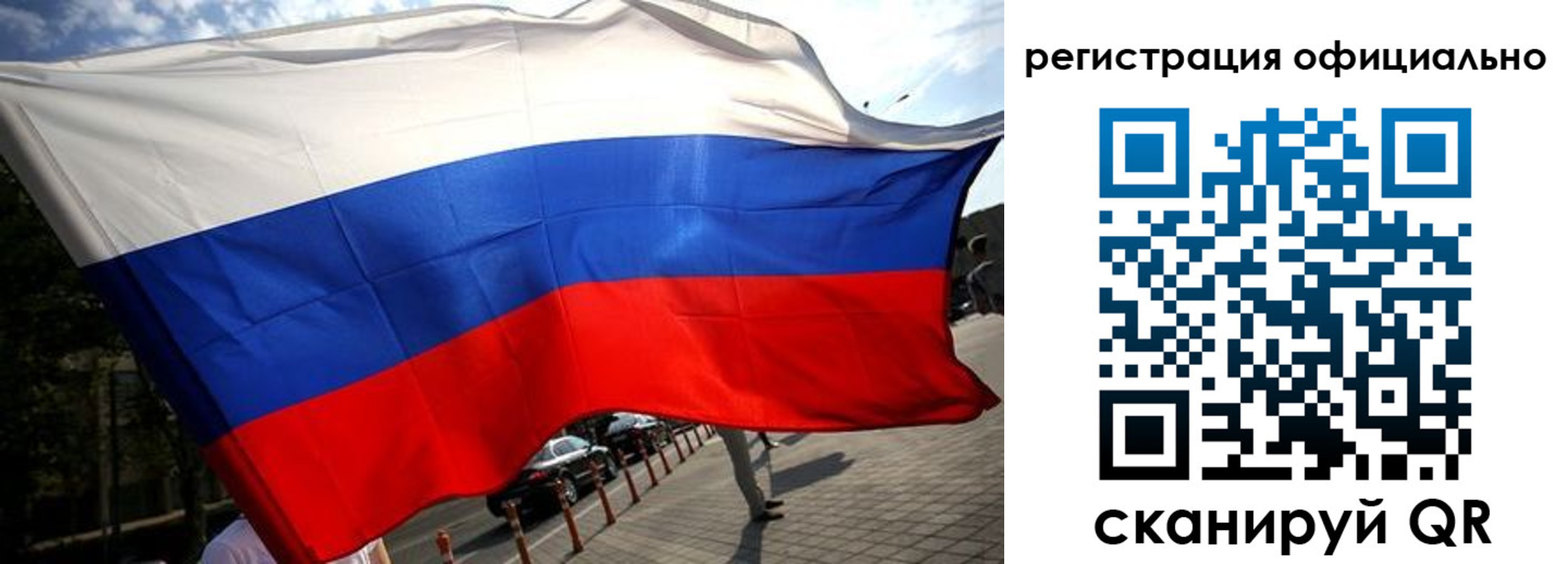 прописка в Коле