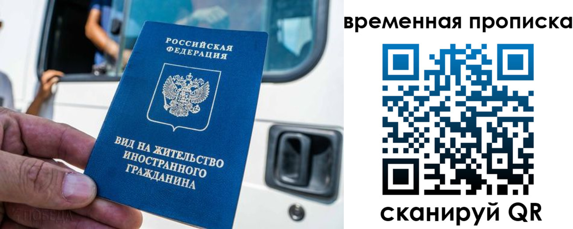 регистрация для дет. сада в Коле